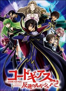 Code Geass: Lelouch of the Rebellion R2 (TV Series)