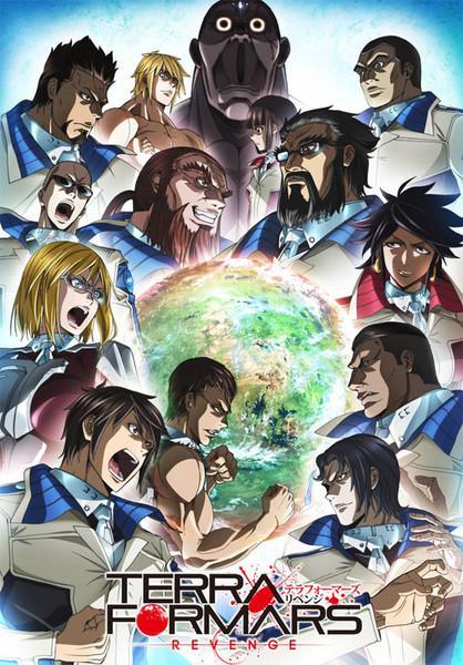 Terraformars Revenge (Serie de TV)