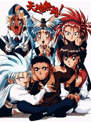 Tenchi Muyo! Ryo-Ohki (TV Series)