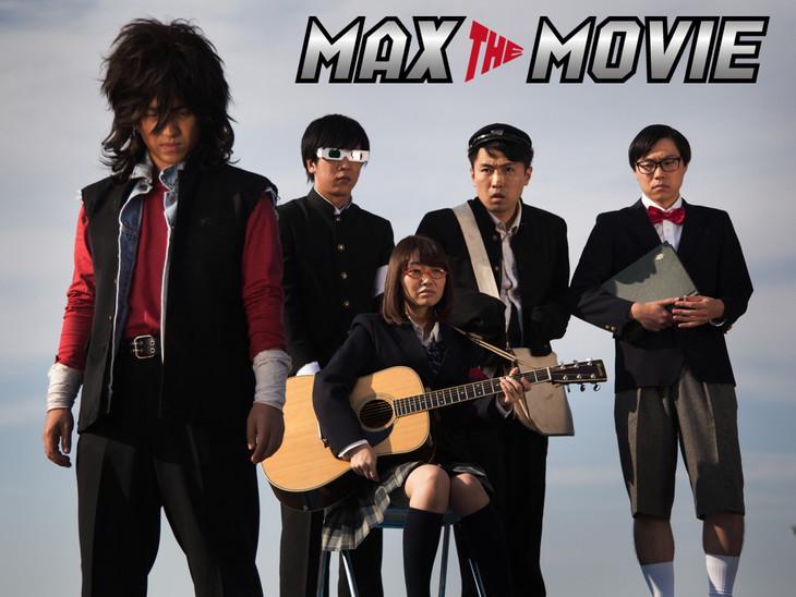 Max the Movie (S)