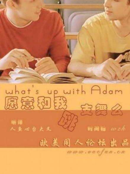 What's Up with Adam? (S)