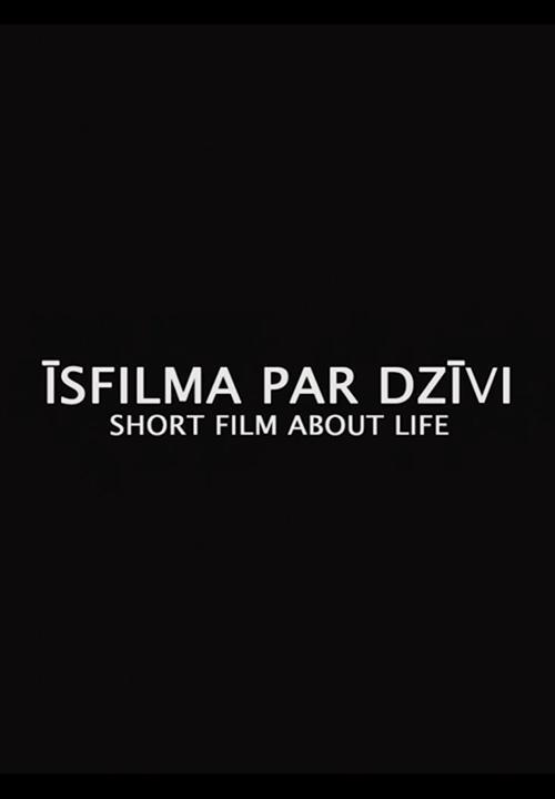 Short Film about Life (C)