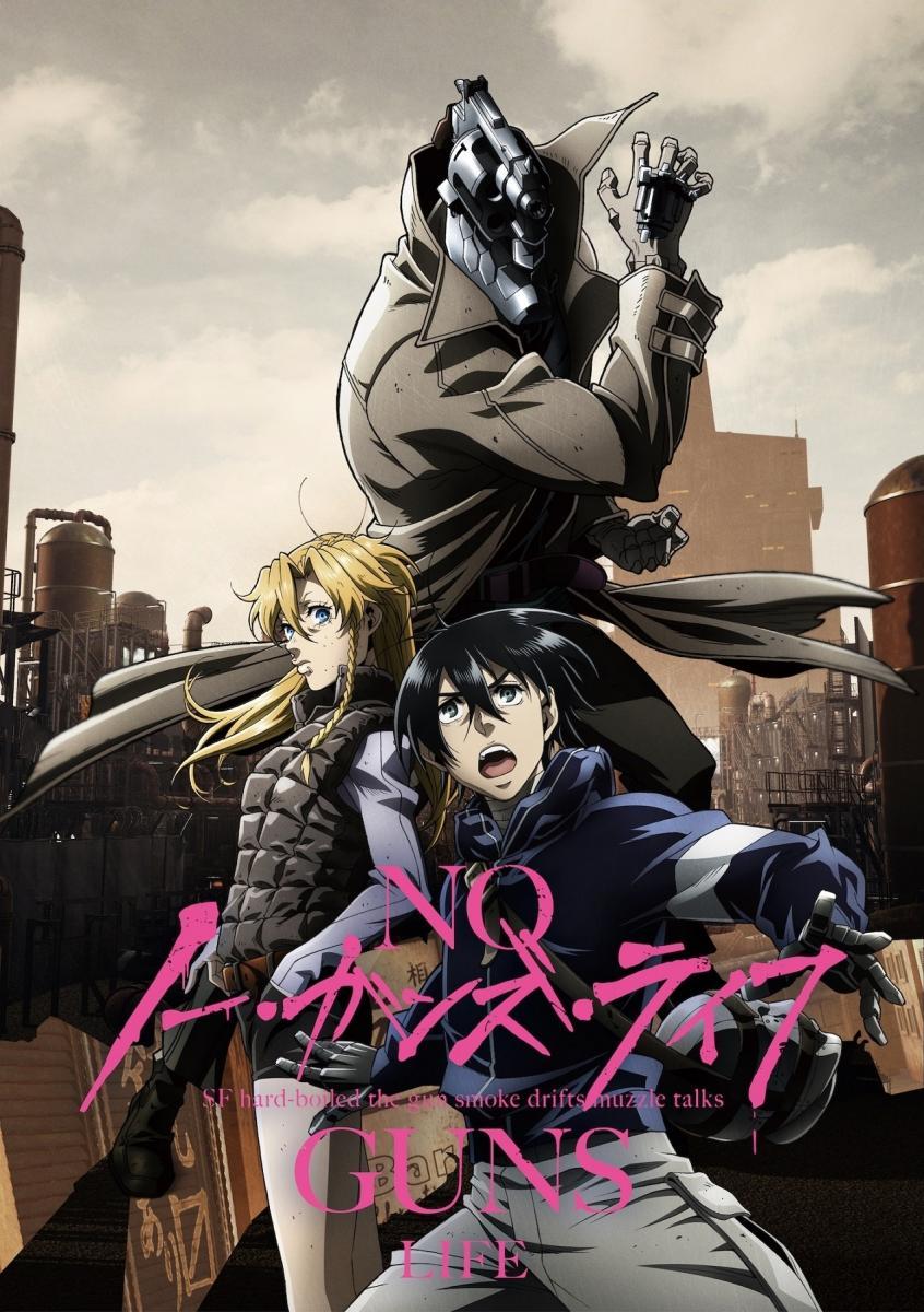 No Guns Life (TV Series)