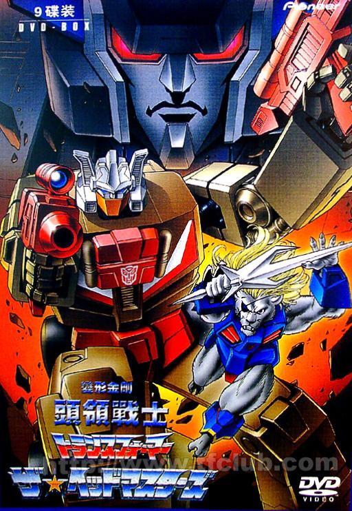 Transformers: The Headmasters (Serie de TV)