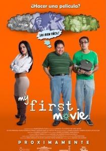 My First Movie