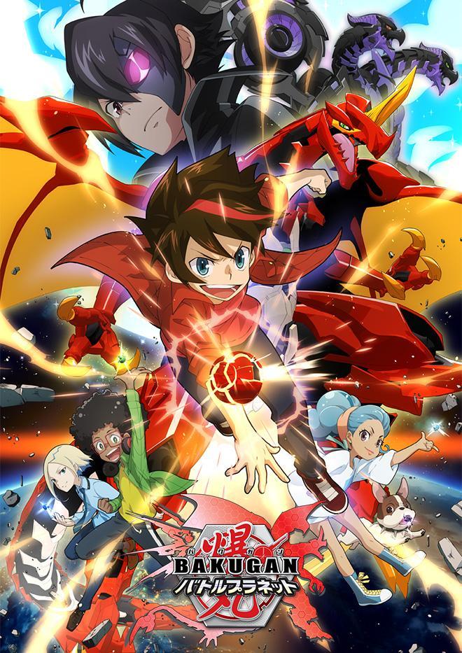 Bakugan: Battle Planet (Serie de TV)