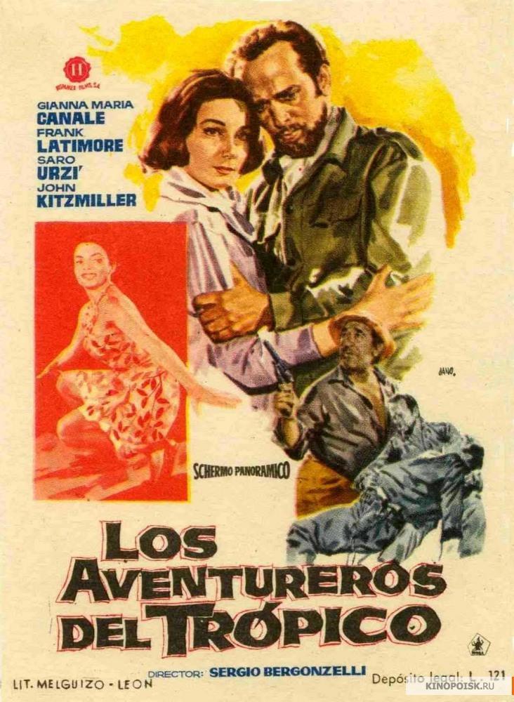 Los aventureros del trópico