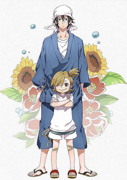 Barakamon (TV Series)