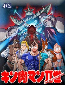 Ultimate Muscle: The Kinnikuman Legacy (TV Series)