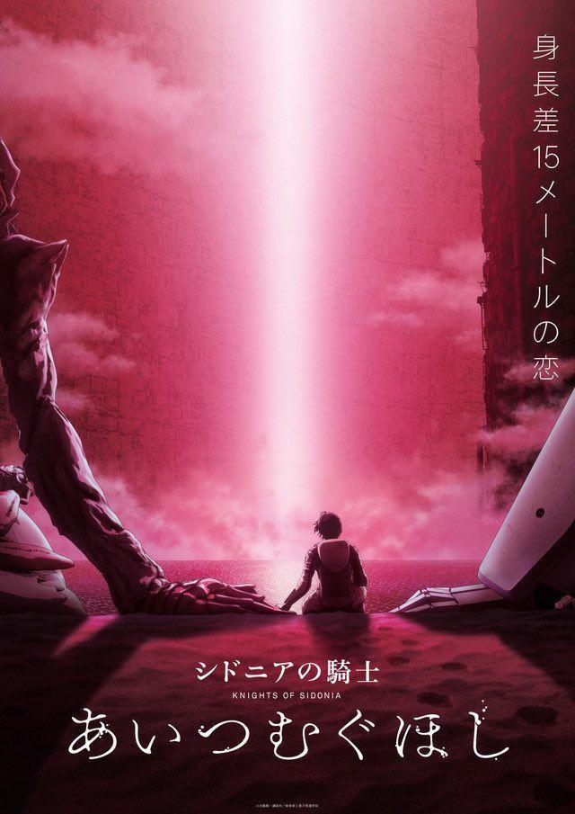 Knights of Sidonia: Love Woven in the Stars