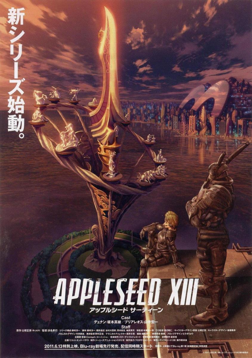 Appleseed XIII (TV Series)