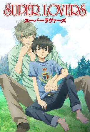 Super Lovers (TV Series)