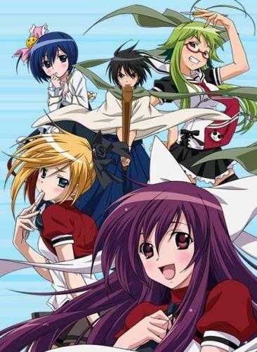 Samurai Harem (Serie de TV)