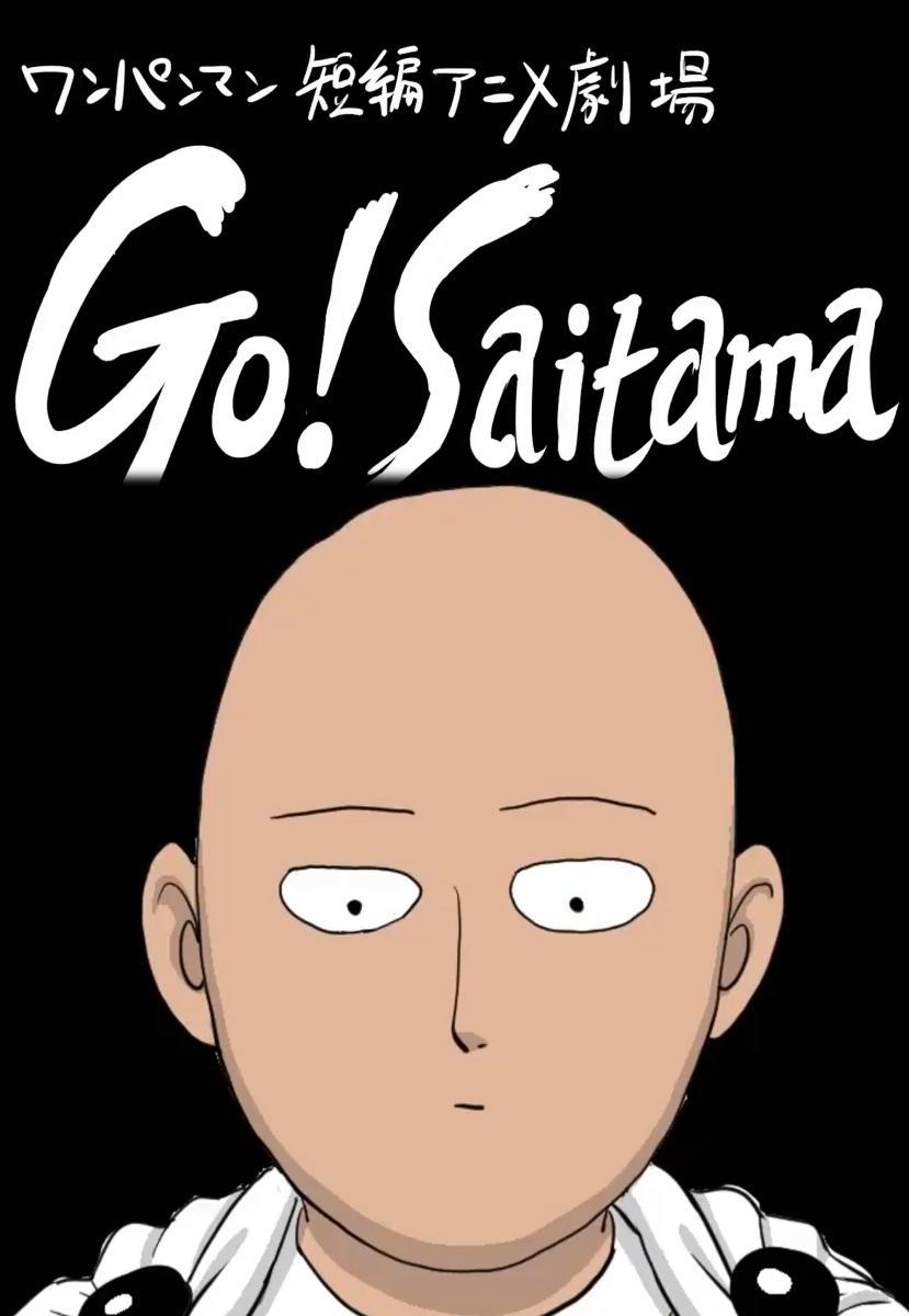 Go! Saitama (C)