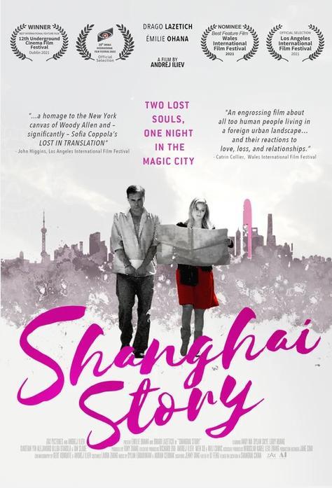 Shanghai Story