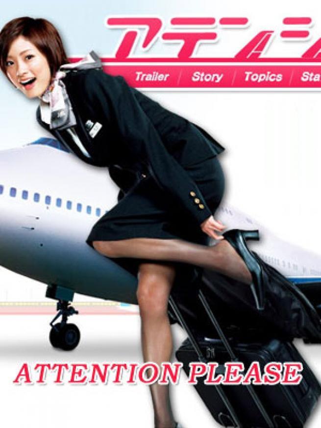 Attention Please (TV Series)