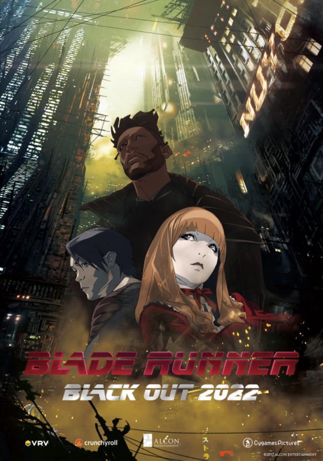 Blade Runner: Apagón 2022 (C)