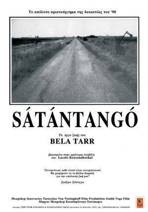 Sátántangó (Satan's Tango)