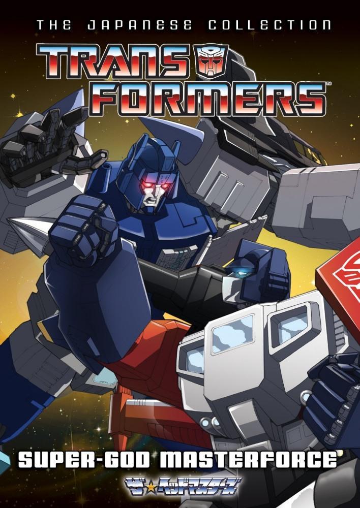 Transformers: Chôjin Master Force (TV Series)