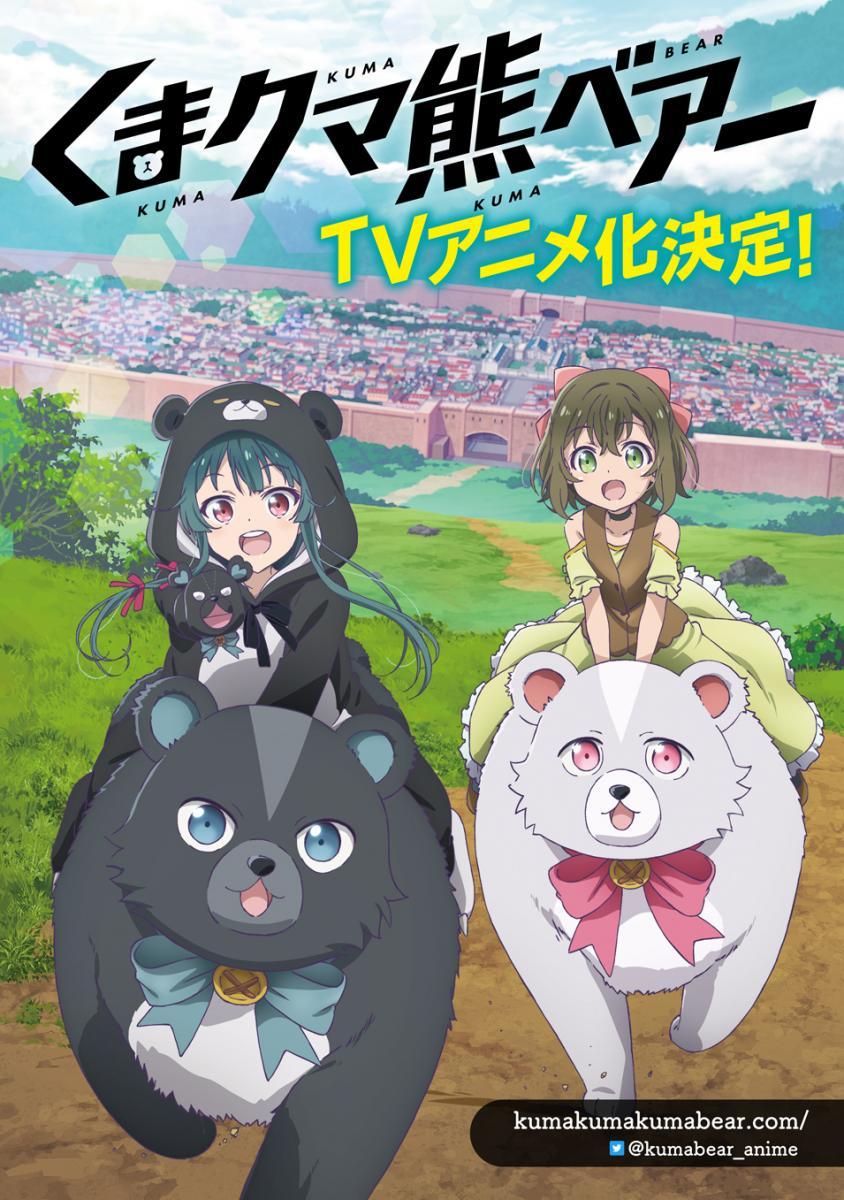 Kuma Kuma Kuma Bear (TV Series)