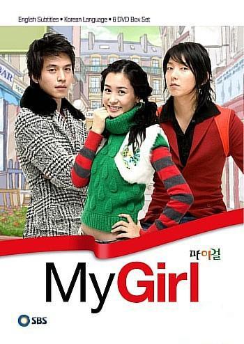 My Girl (TV Series)