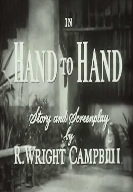 Hand to Hand (TV)