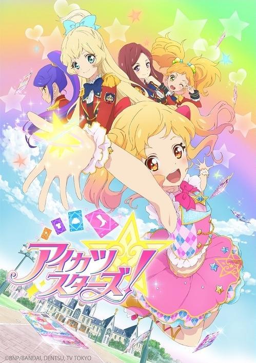 Aikatsu Stars! (Serie de TV)