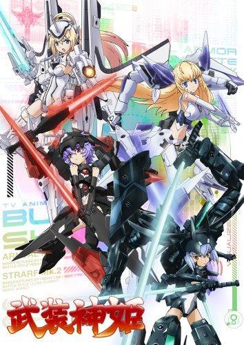 Busou Shinki (Serie de TV)