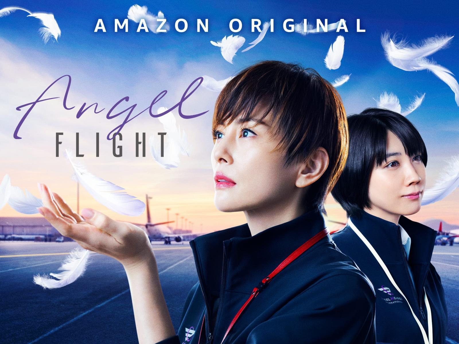 Angel Flight (Serie de TV)