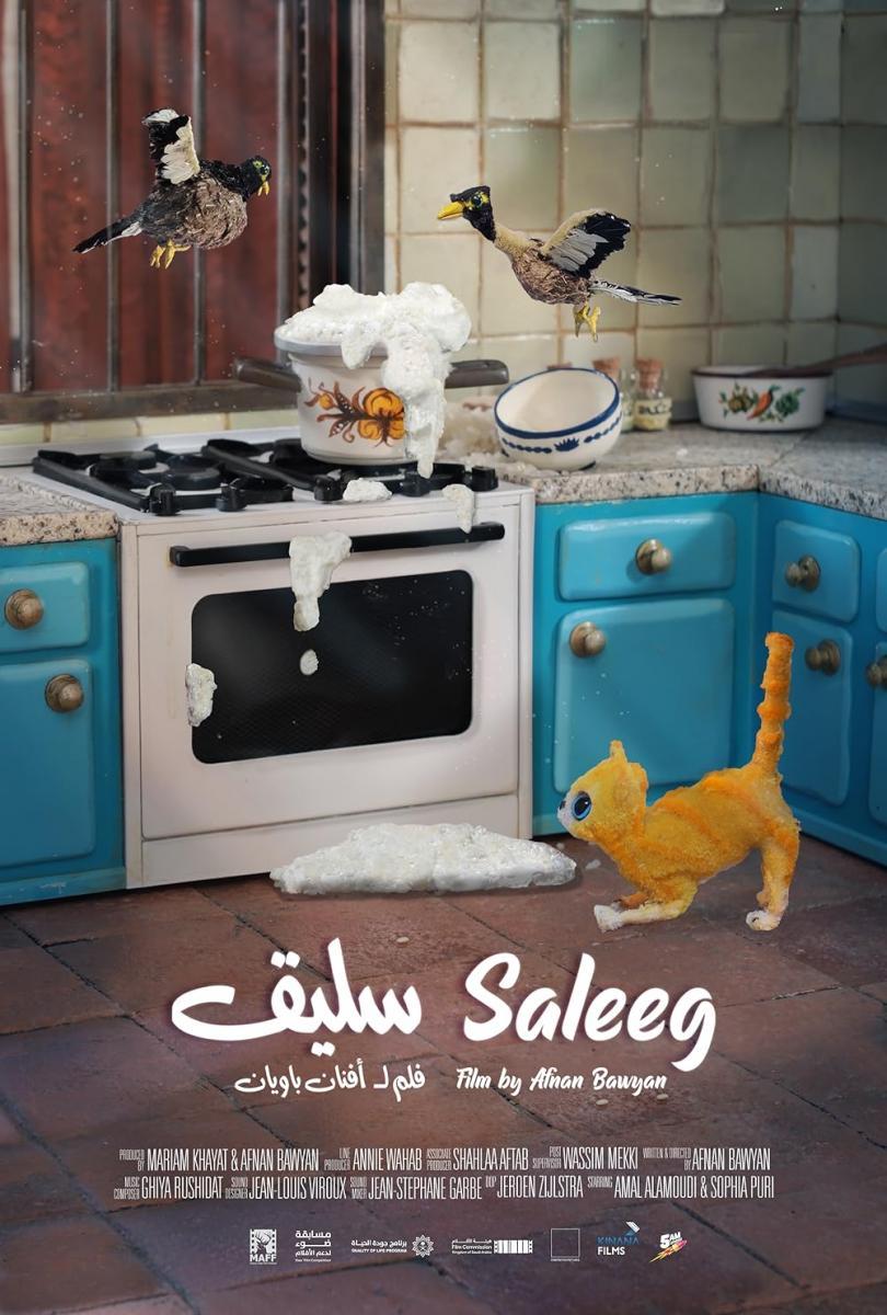 Saleeg (S)