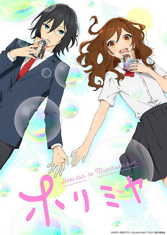 Horimiya: Hori-san to Miyamura-kun (Serie de TV)