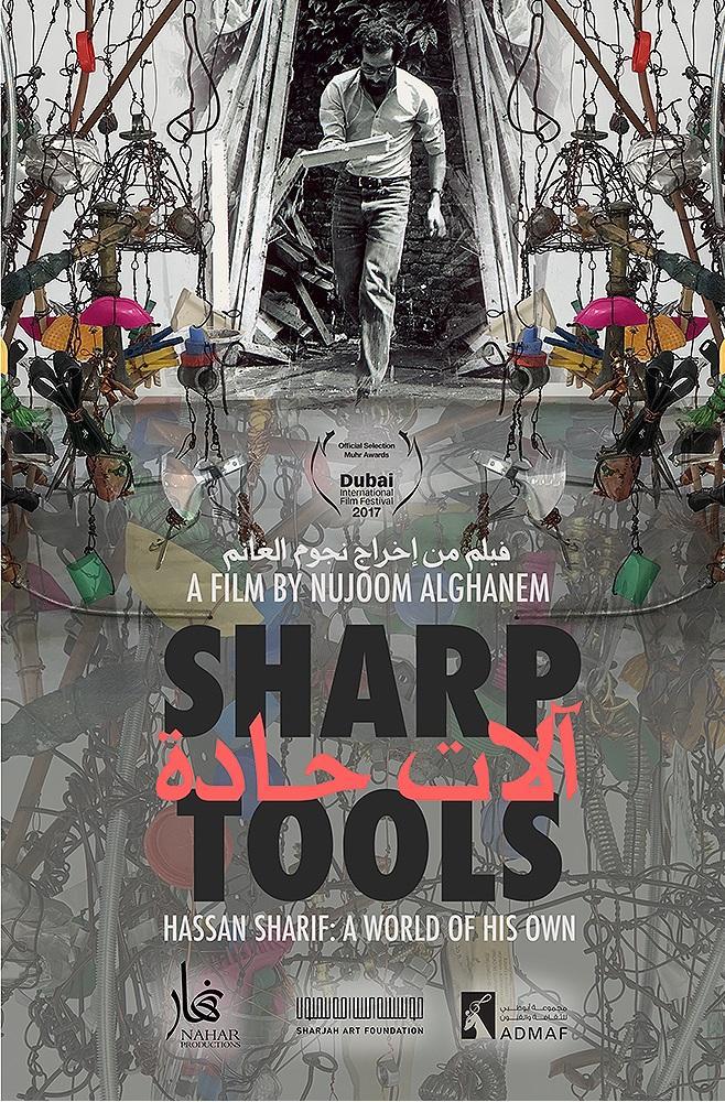 Sharp Tools