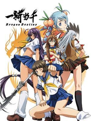 Ikki Tousen: Dragon Destiny (TV Series)