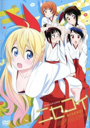 Nisekoi OVA (Miniserie de TV)