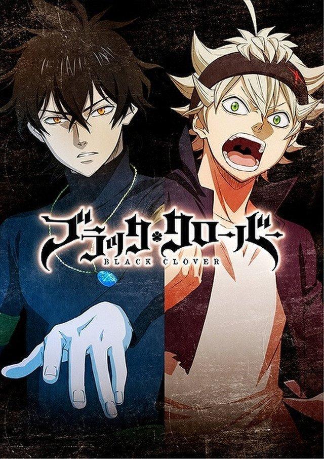 Black Clover (Serie de TV)