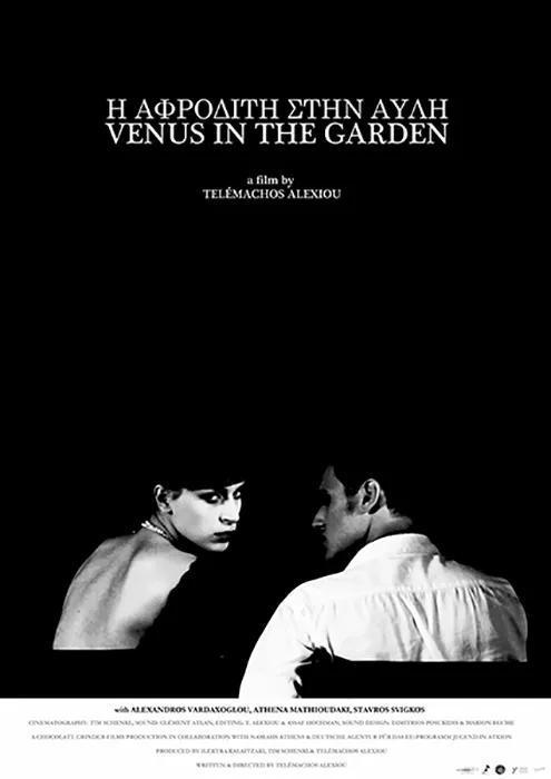 Venus in the Garden