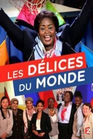 Les délices du monde (TV)