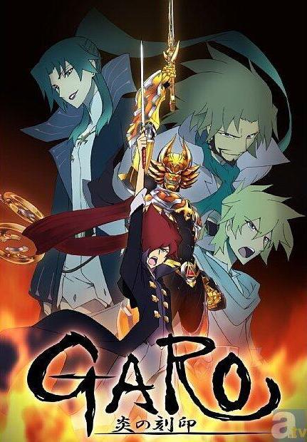 Garo: Honoo no Kokuin (Serie de TV)