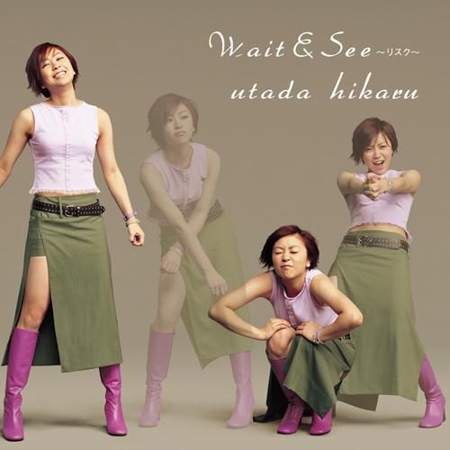 Utada Hikaru: Wait & See (Risk) (Vídeo musical)