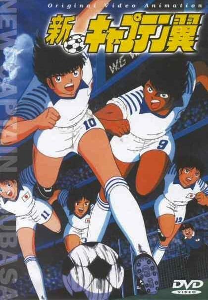 Shin Captain Tsubasa (TV Series)