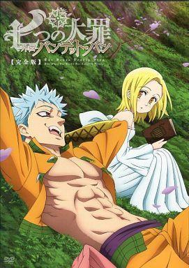 The Seven Deadly Sins: Ban's Side Story (TV Miniseries)