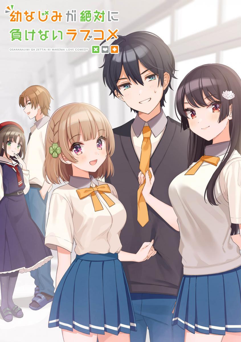 A Romantic Comedy Where the Childhood Friend Absolutely Will Not Lose (TV Series)