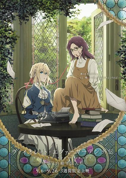 Violet Evergarden: La eternidad y la muñeca de recuerdos automáticos