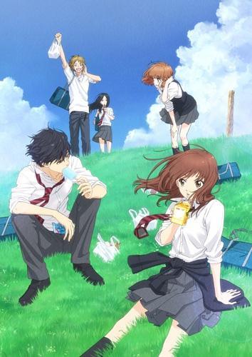 Blue Spring Ride (TV Series)