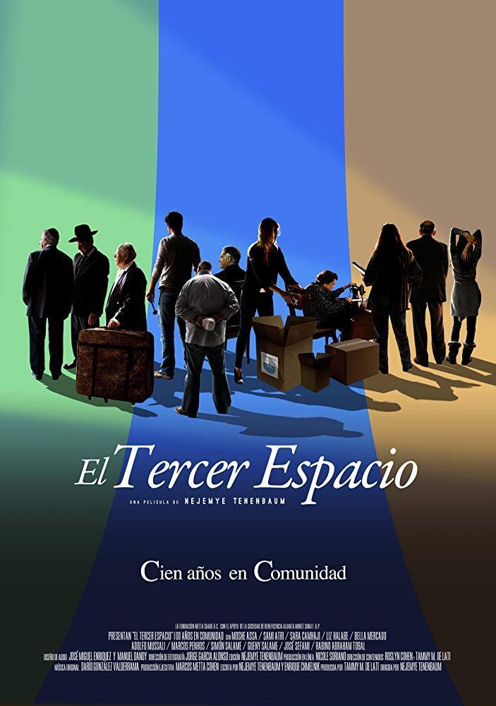 El tercer espacio