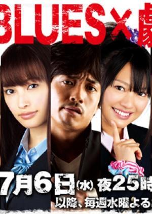 Rokudenashi Blues (TV Series)