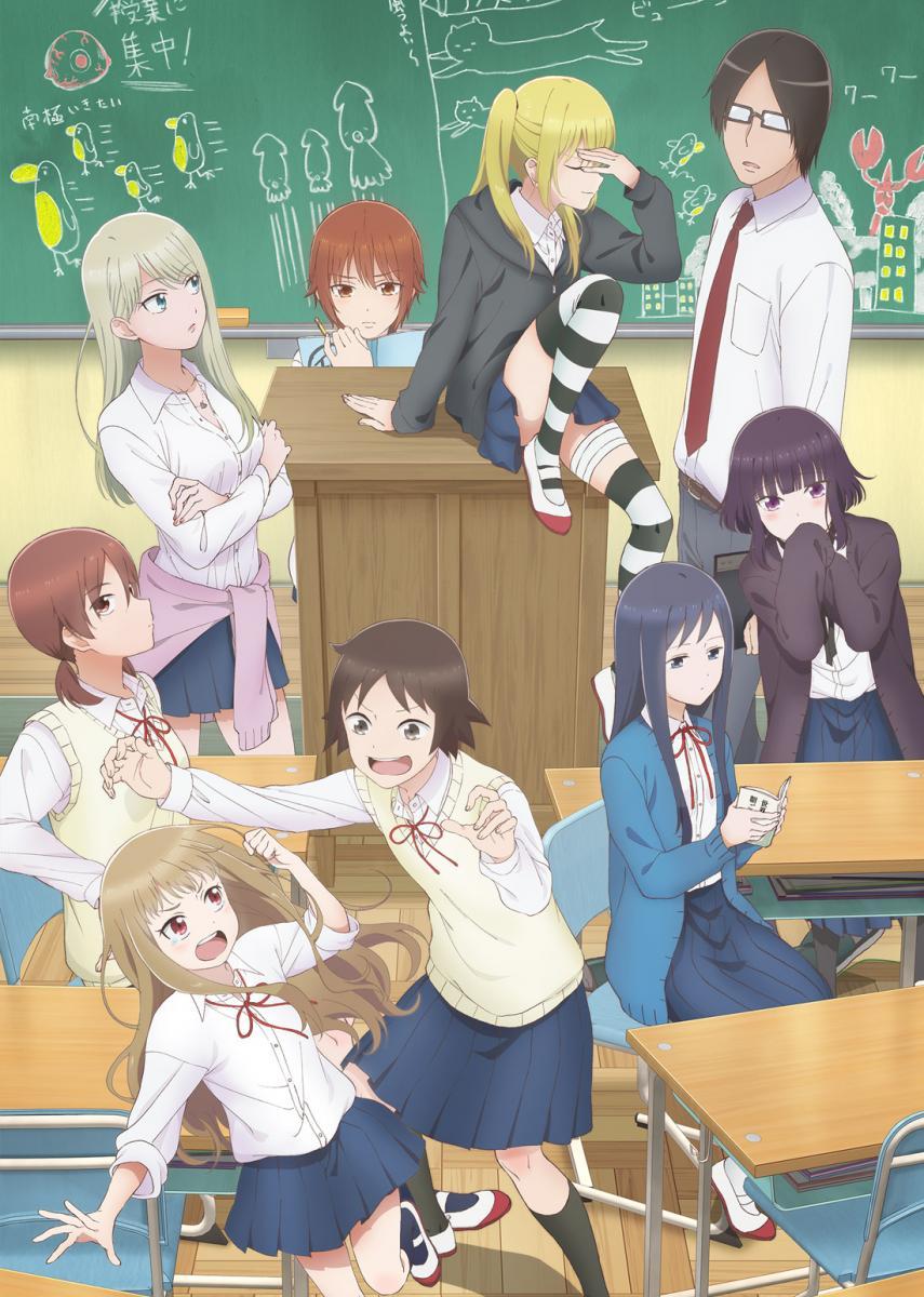 Wasteful Days of High School Girl (TV Series)