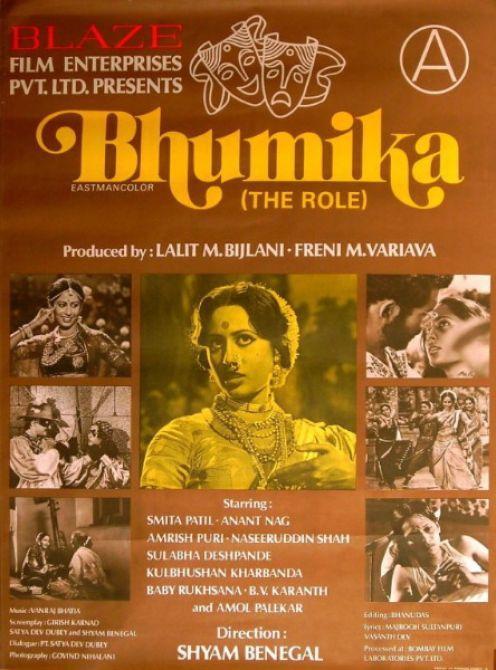 Bhumika (The Role)
