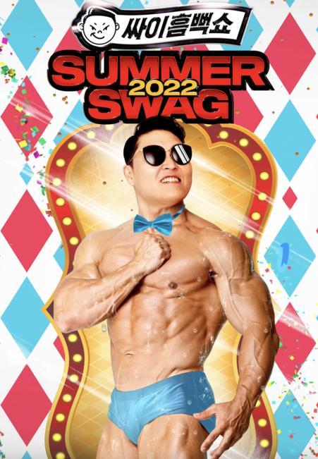 PSY Summer Swag 2022