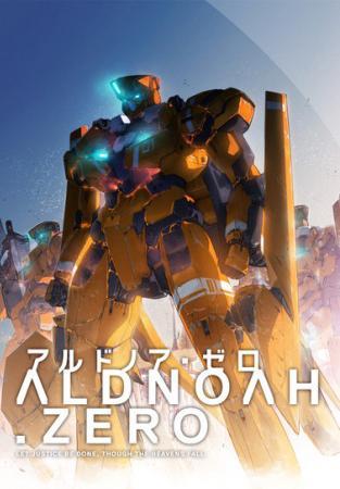 Aldnoah.Zero (Serie de TV)